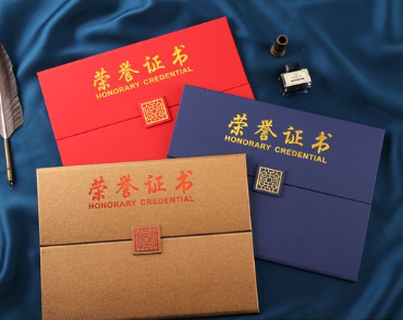 邱县荣誉证书证件制作